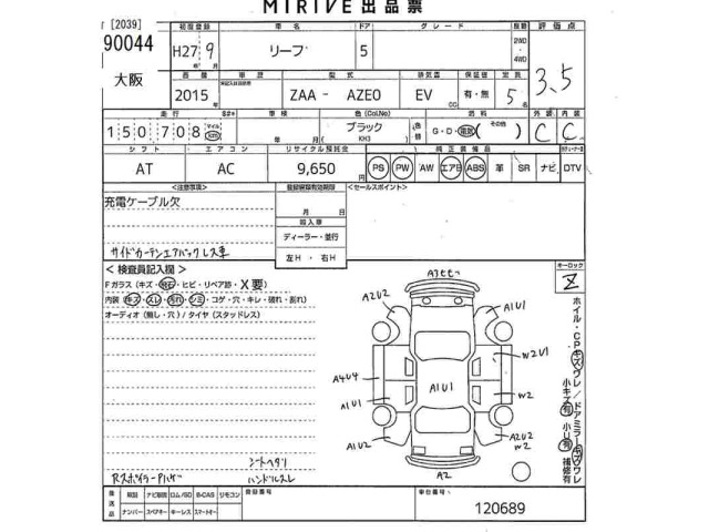 Nissan LEAF 2015 8486061-2