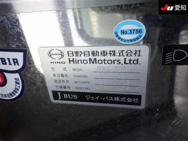 Hino LIESSE 2010 8487926-14