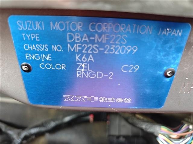 Suzuki MR WAGON 2009 8490625-8