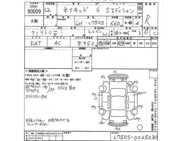 Daihatsu NAKED 2000 8484441-2