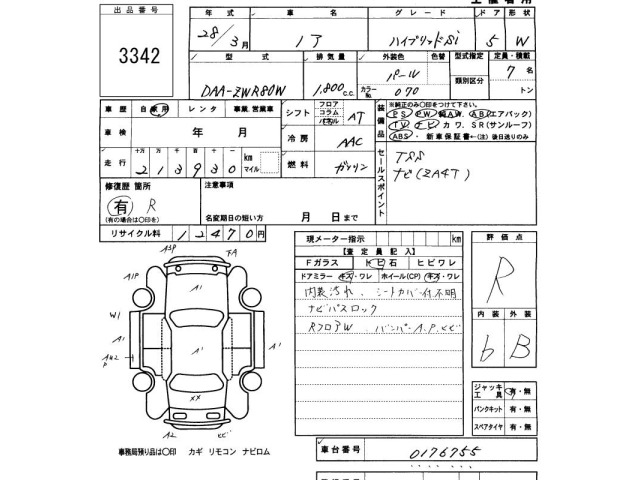 Toyota NOAH 2016 8483104-2