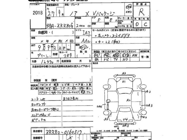Toyota NOAH 2015 8483112-2