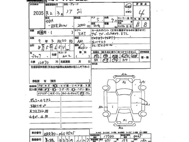 Toyota NOAH 2020 8483113-2
