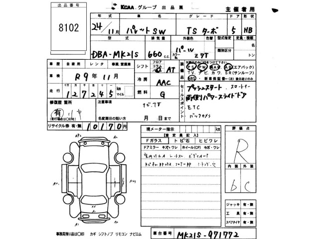 Suzuki PALETTE 2012 8489948-2