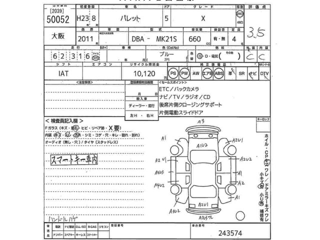 Suzuki PALETTE 2011 8492566-2