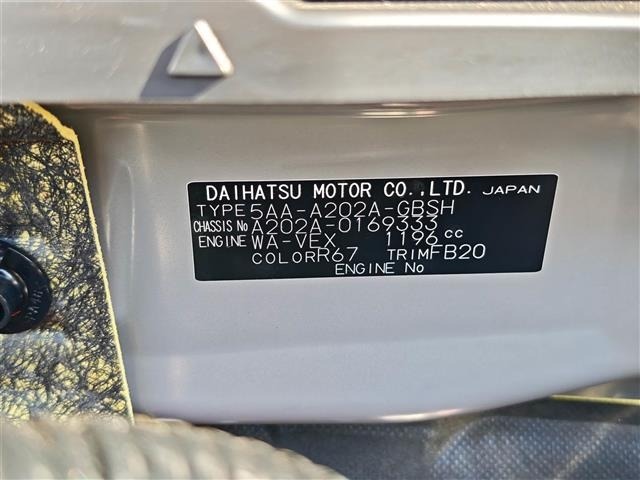 Toyota RAIZE 2026 8484103-8