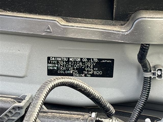 Toyota RAIZE 2023 8484118-8
