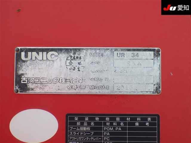 Hino RANGER 2013 8491429-12