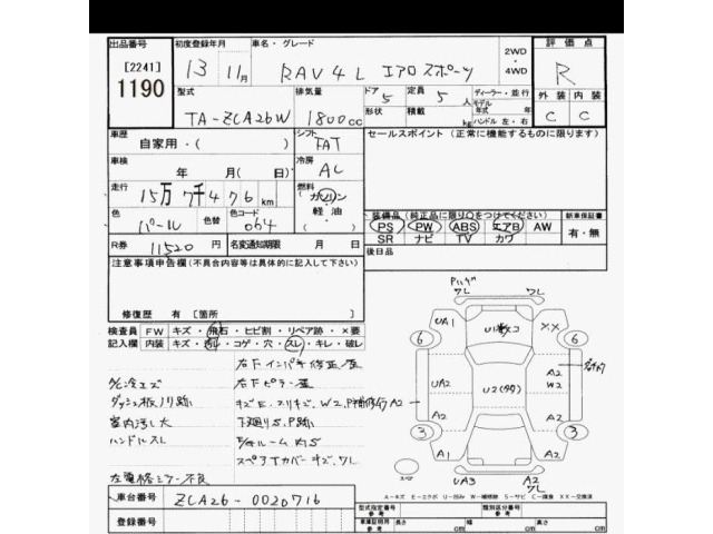 Toyota RAV4 2001 8481019-2