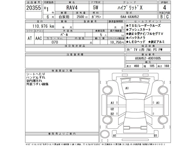 Toyota RAV4 2019 8481101-2