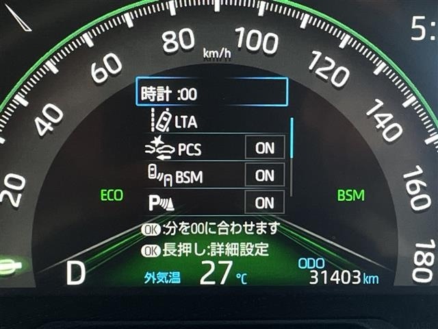 Toyota RAV4 2020 8481948-2