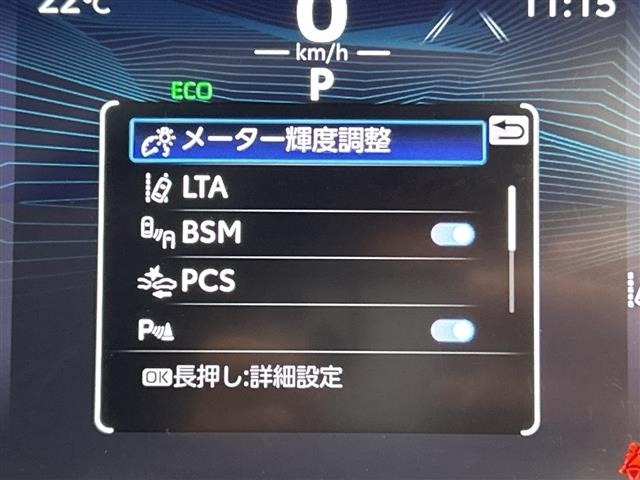 Toyota RAV4 2024 8482111-20