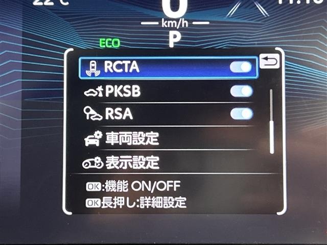 Toyota RAV4 2024 8482111-22