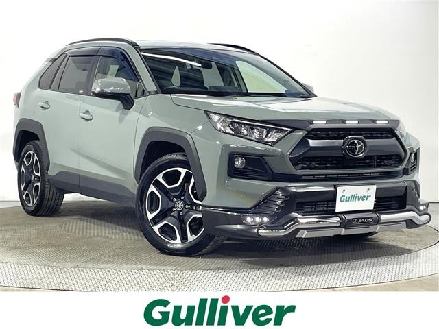 Toyota RAV4 2020 8482173-0