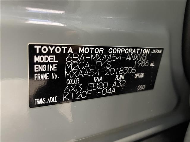 Toyota RAV4 2020 8482173-7