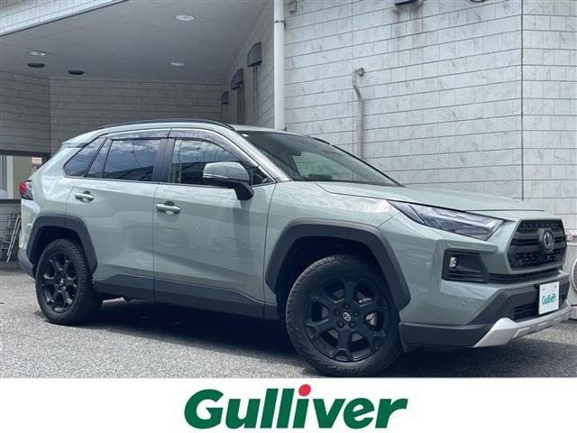 Toyota RAV4 2022 8482190-0