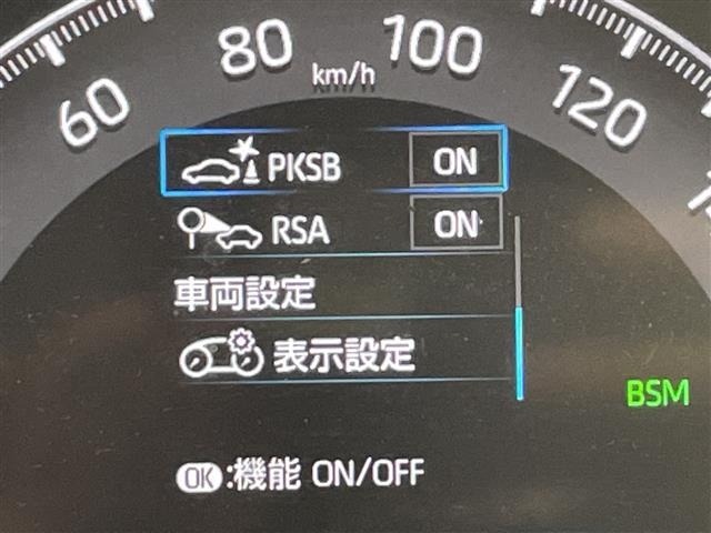 Toyota RAV4 2020 8482231-19