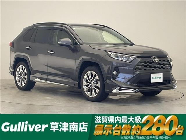Toyota RAV4 2020 8482247-0