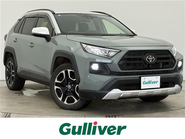 Toyota RAV4 2021 8482260-0