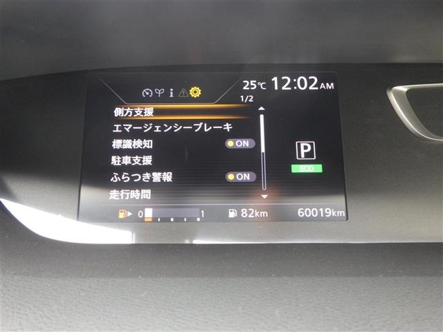 Nissan SERENA 2017 8483728-3