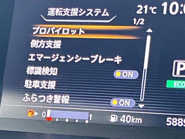 Nissan SERENA 2018 8483741-1
