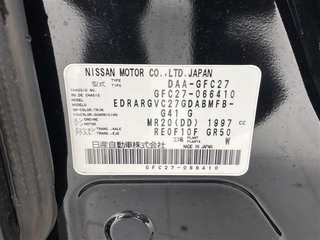Nissan SERENA 2017 8483763-8