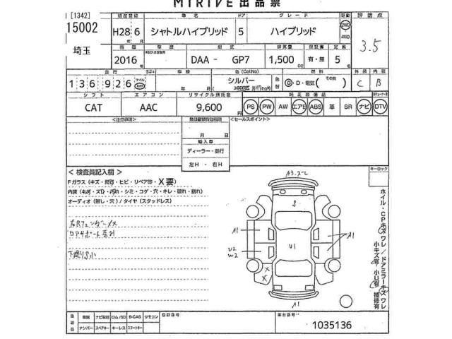 Honda SHUTTLE 2016 8487733-2