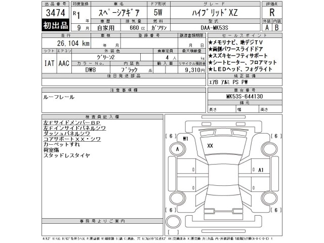 Suzuki SPACIA 2019 8492314-2
