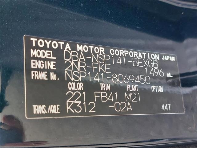 Toyota SPADE 2018 8481841-4