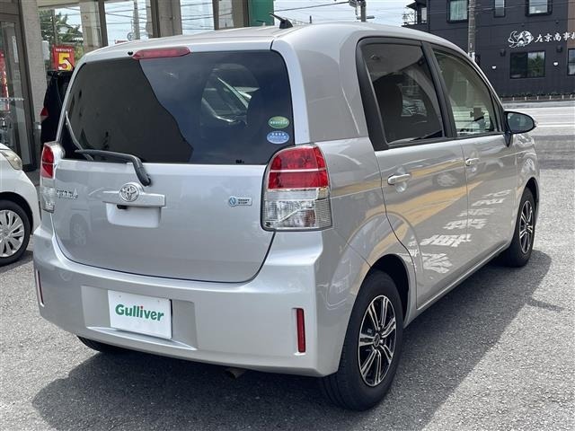 Toyota SPADE 2013 8481844-3