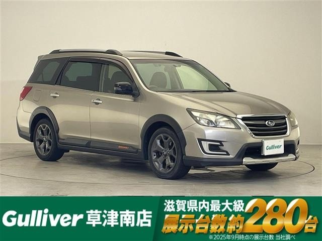 Subaru SUBARU 2017 8490005-0