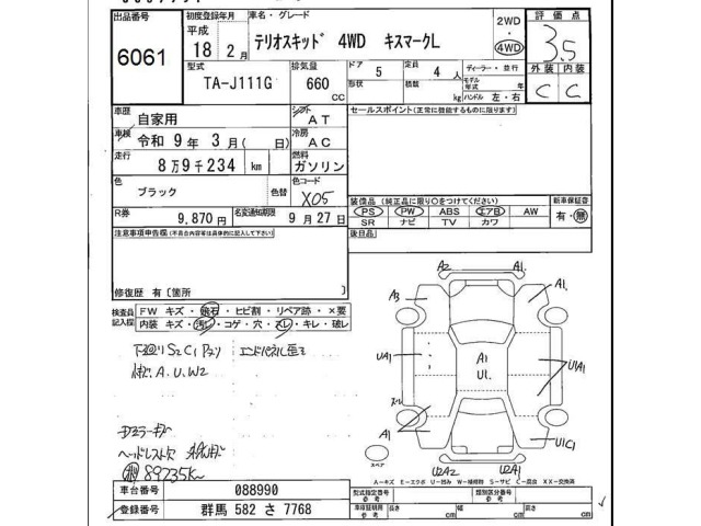 Daihatsu TERIOS KID 2006 8486257-2