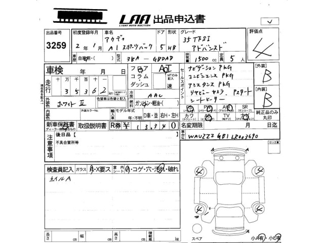 Audi A1 2020 8497718-2