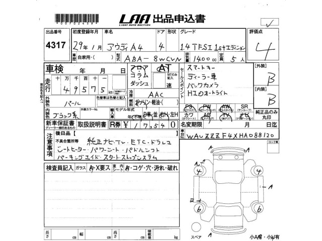Audi A4 2017 8506484-2