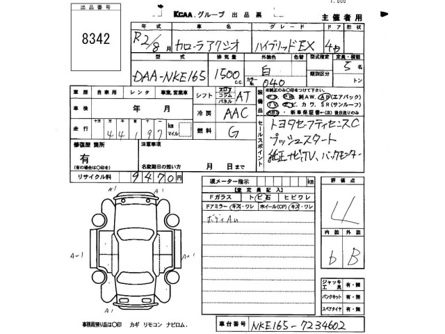 Toyota COROLLA AXIO 2020 8498353-2