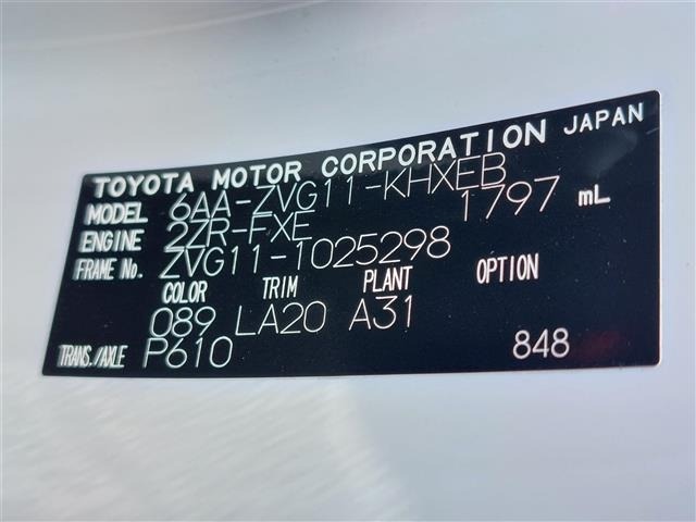Toyota COROLLA CROSS 2022 8506451-8