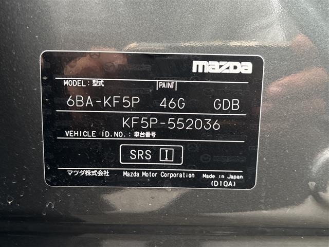 Mazda CX-5 2023 8498919-8