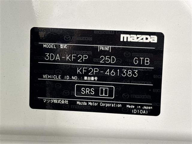 Mazda CX-5 2021 8498947-16