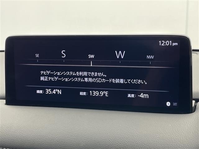 Mazda CX-5 2024 8499025-1