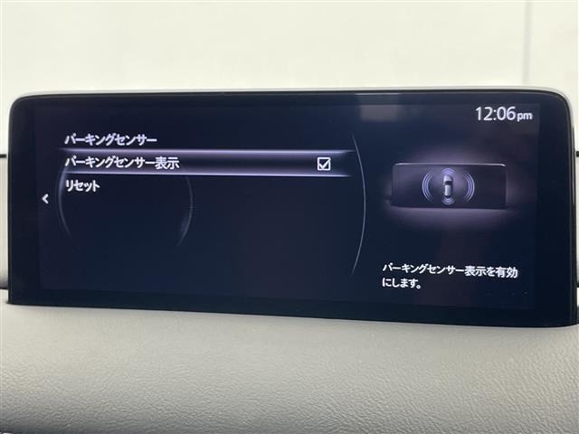 Mazda CX-5 2024 8499025-20