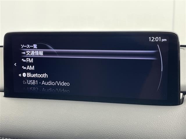 Mazda CX-5 2024 8499025-22
