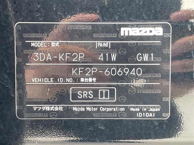 Mazda CX-5 2024 8499025-8