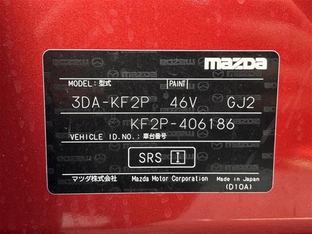 Mazda CX-5 2020 8499130-8