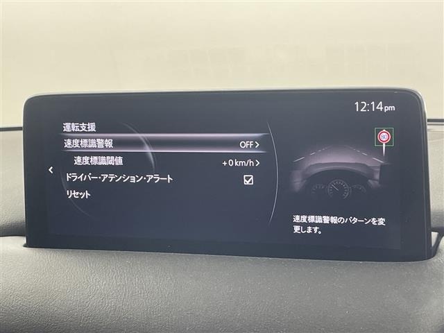 Mazda CX-5 2021 8499158-18