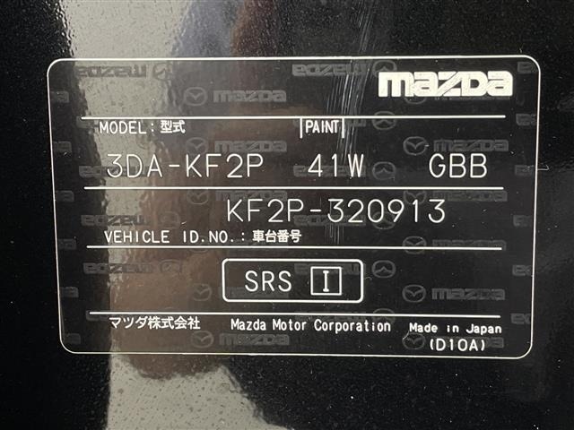 Mazda CX-5 2019 8499169-10