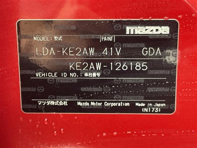 Mazda CX-5 2014 8499173-8