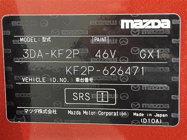 Mazda CX-5 2025 8499200-8