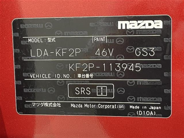 Mazda CX-5 2017 8499201-8