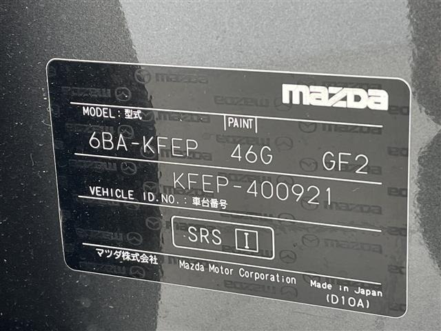 Mazda CX-5 2020 8499215-8