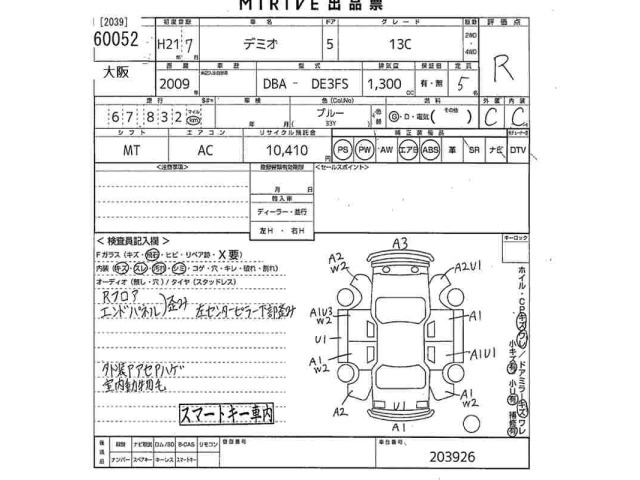 Mazda DEMIO 2009 8505602-2